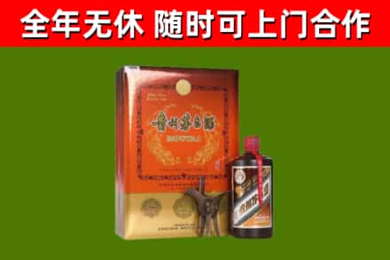 哈密烟酒回收汉帝茅台.jpg