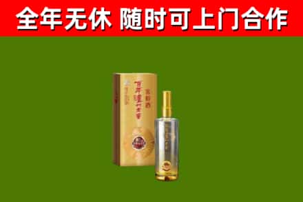 哈密回收泸州老窖