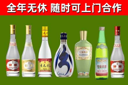 哈密回收老汾酒